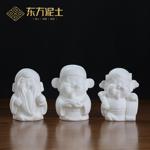 陶瓷可爱福禄寿三星摆件