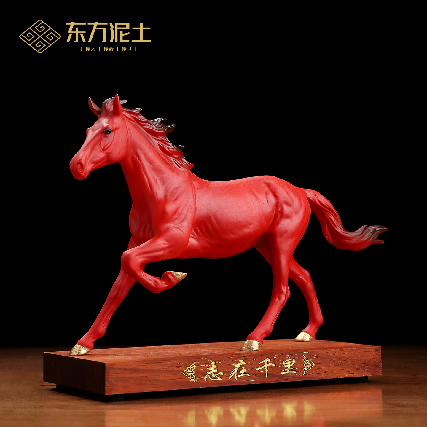 《志在千里》蔡国海大师作品