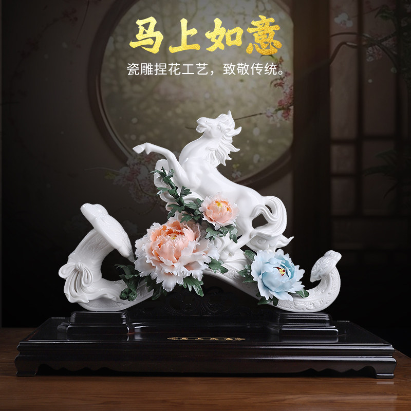 东方泥土陶瓷马上如意马摆件2026马年生肖客厅装饰乔迁开业礼品