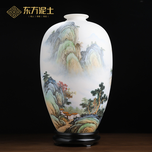 东方泥土 饰品高端礼品 羊脂玉瓷陶瓷手绘山水画大花瓶摆件客厅装