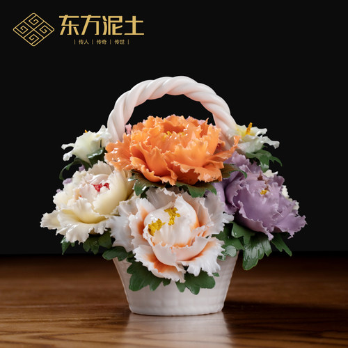 东方泥土花开富贵非遗手工瓷花牡丹花篮装饰品办公室客厅陶瓷摆件