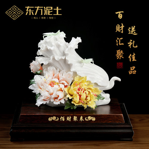 白财聚来开业乔迁礼品