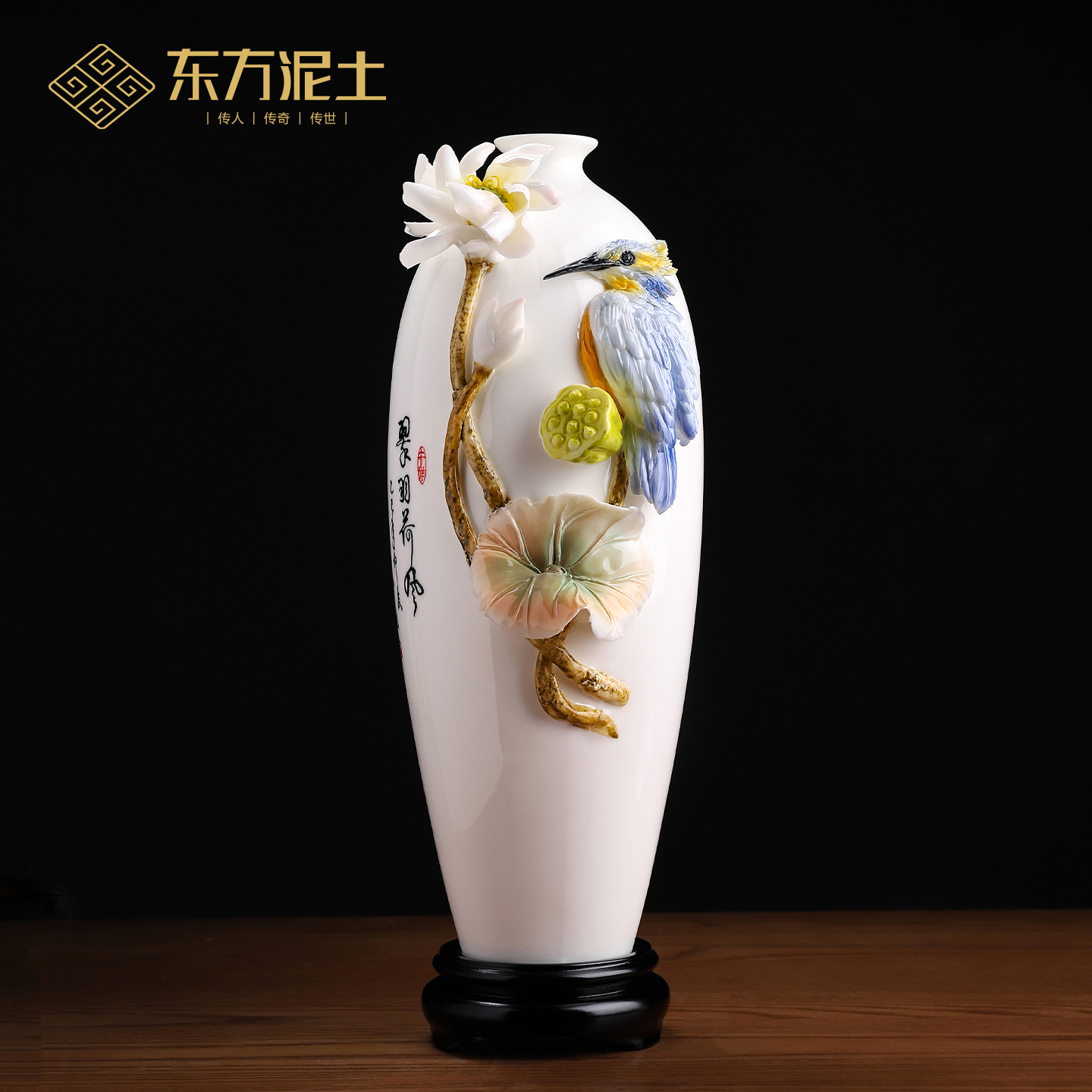 东方泥土《翠羽荷风》新中式摆件