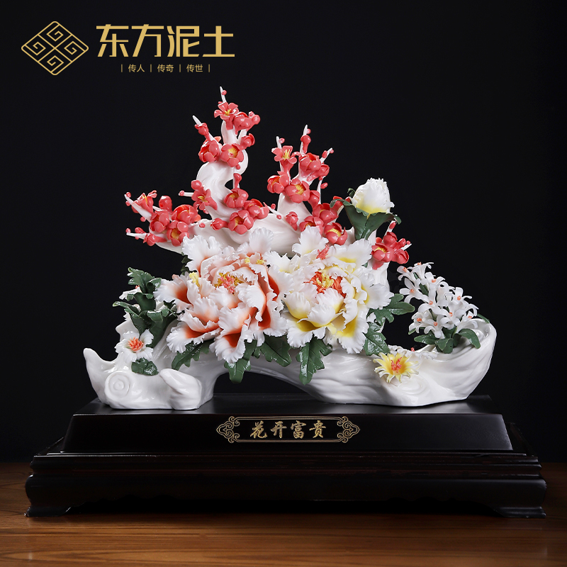 东方泥土国色天香陶瓷摆件