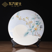 新中式 东方泥土 花好月圆 陶瓷手绘挂盘客厅酒柜摆件中秋送佳礼