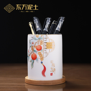 羊脂玉瓷陶瓷笔筒书房办公室桌面摆件 送同学可个性定制纪念礼品