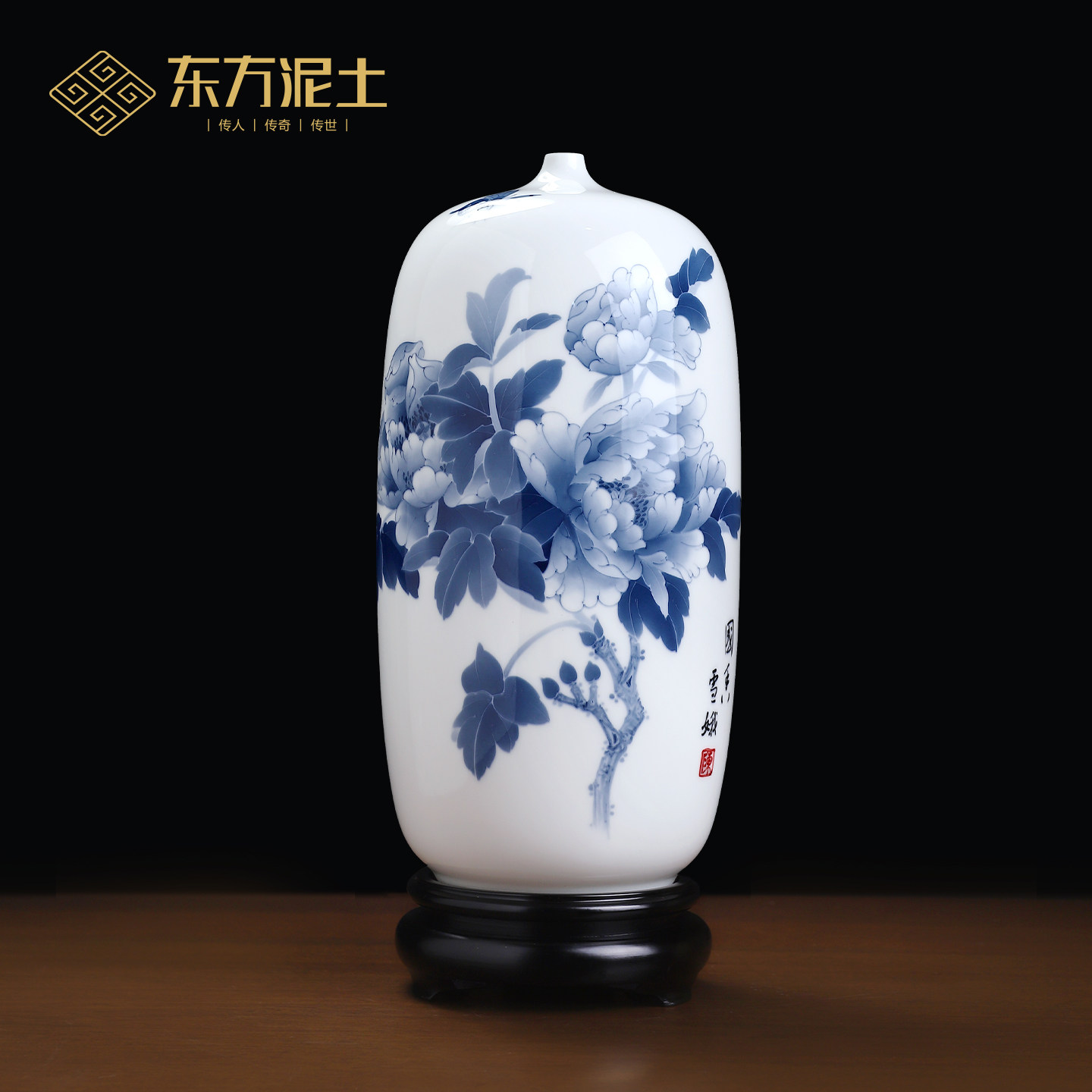 东方泥土手绘牡丹陶瓷花瓶摆件