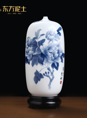 东方泥土手绘牡丹陶瓷花瓶摆件