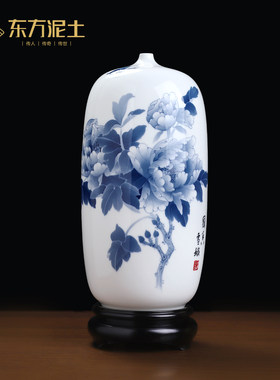 东方泥土手绘牡丹陶瓷花瓶摆件