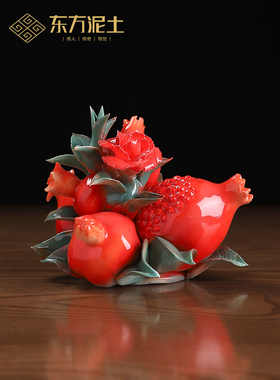 东方土石榴花新中国风陶瓷手揉花饰品家居客厅酒柜办公室桌面装饰