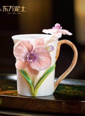 东方泥土陶瓷釉下彩蝴蝶兰瓷花