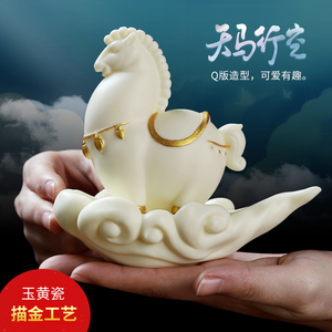 《天马行空》原创陶瓷生肖马摆件招财德化白瓷工艺品客厅酒柜装饰