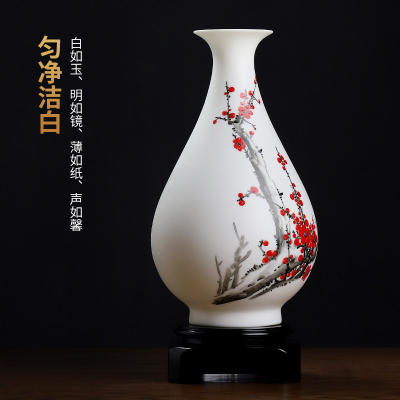 东方泥土 陶瓷手绘梅花花瓶摆件带灯底座中式客厅酒柜装饰瓷瓶