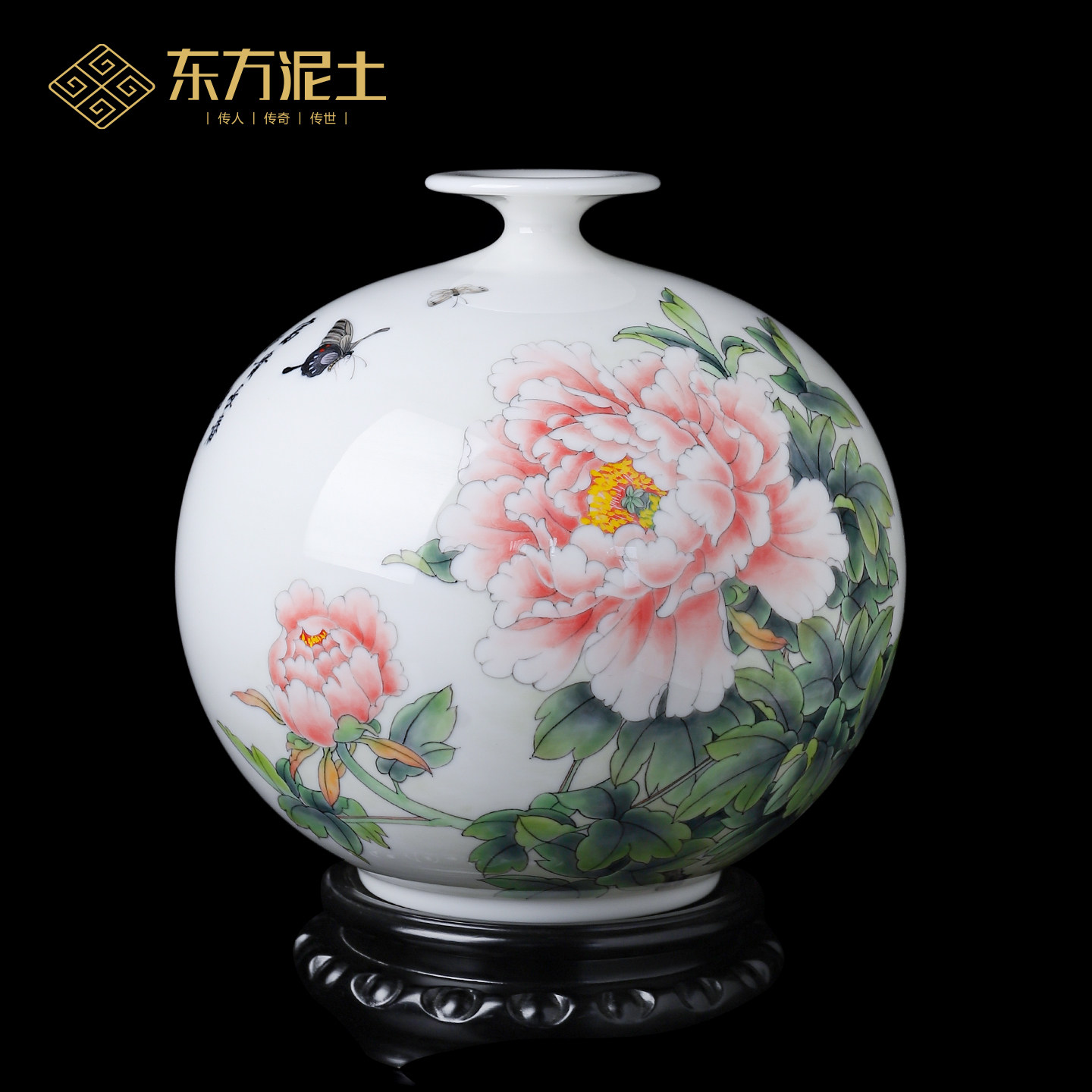 东方泥土庄晓明《花开富贵》德化白瓷牡丹花瓶摆件客厅桌面装饰礼