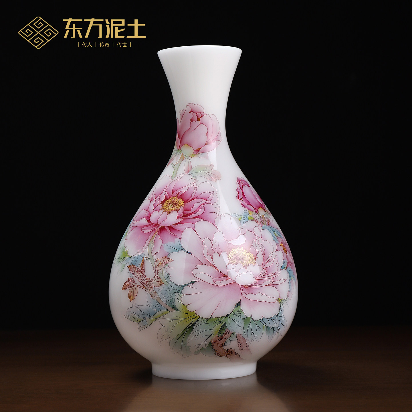 东方泥土冰种玉瓷陶瓷花瓶插花摆件客厅茶室装饰乔迁开业商务送礼