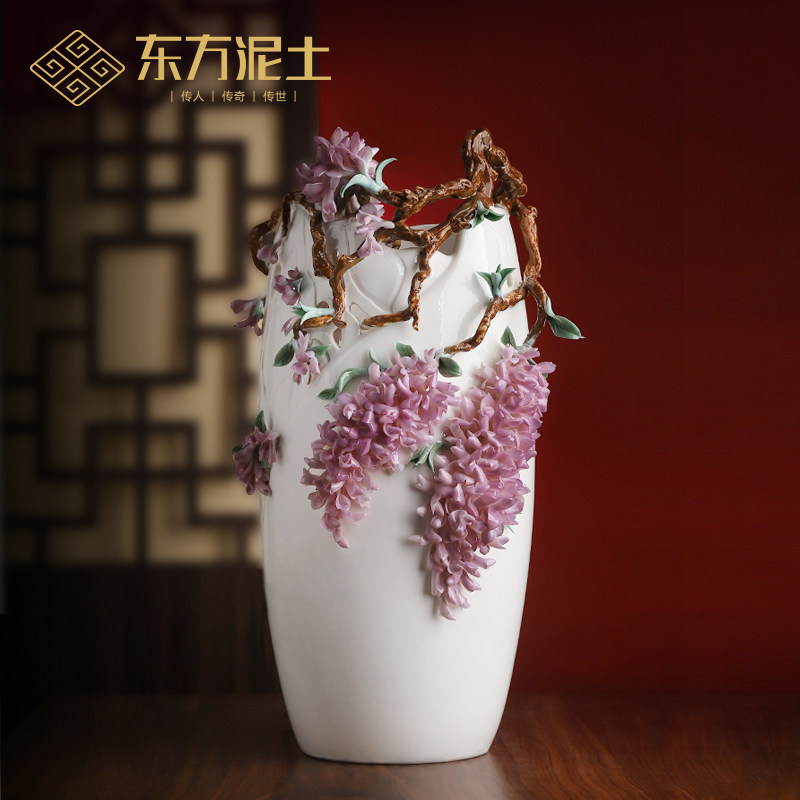 东方泥土 紫藤花花瓶摆件新中式客厅博古架瓷器高级感艺术装饰品