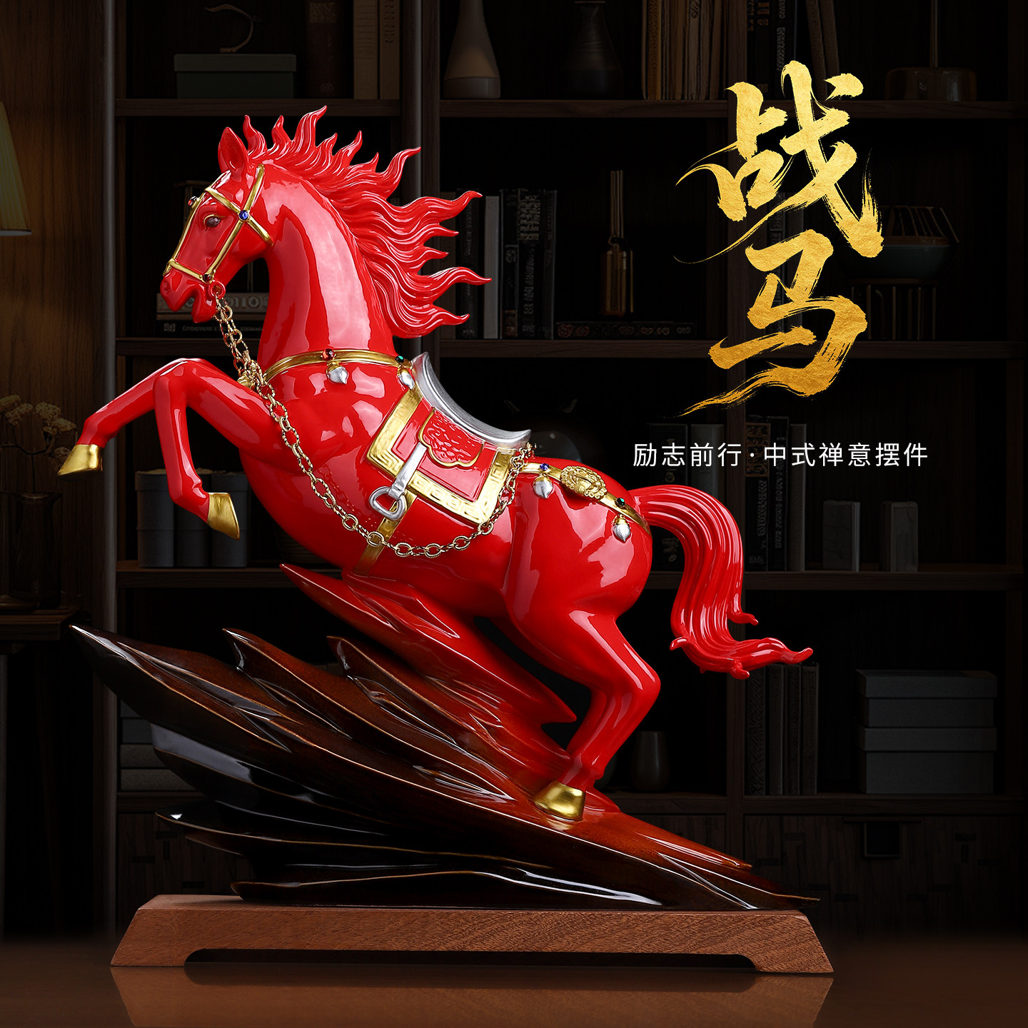 东方泥土陶瓷红色骏马摆件《战马》办公室书房乔迁开业商务礼物