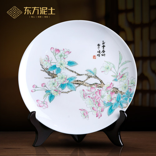 东方泥土庄晓明玉堂春妍挂盘摆件