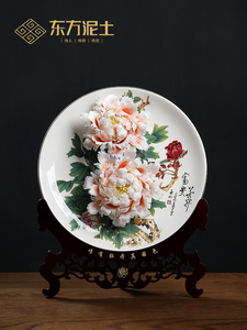东方陶土花挂盘装饰家居客厅电视柜酒柜古架装饰创意礼品