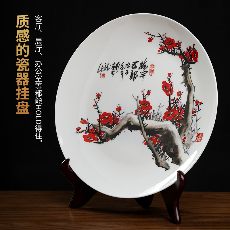 东方泥土《梅开五福》大师手绘艺术品陶瓷梅花挂盘装饰品乔迁摆件