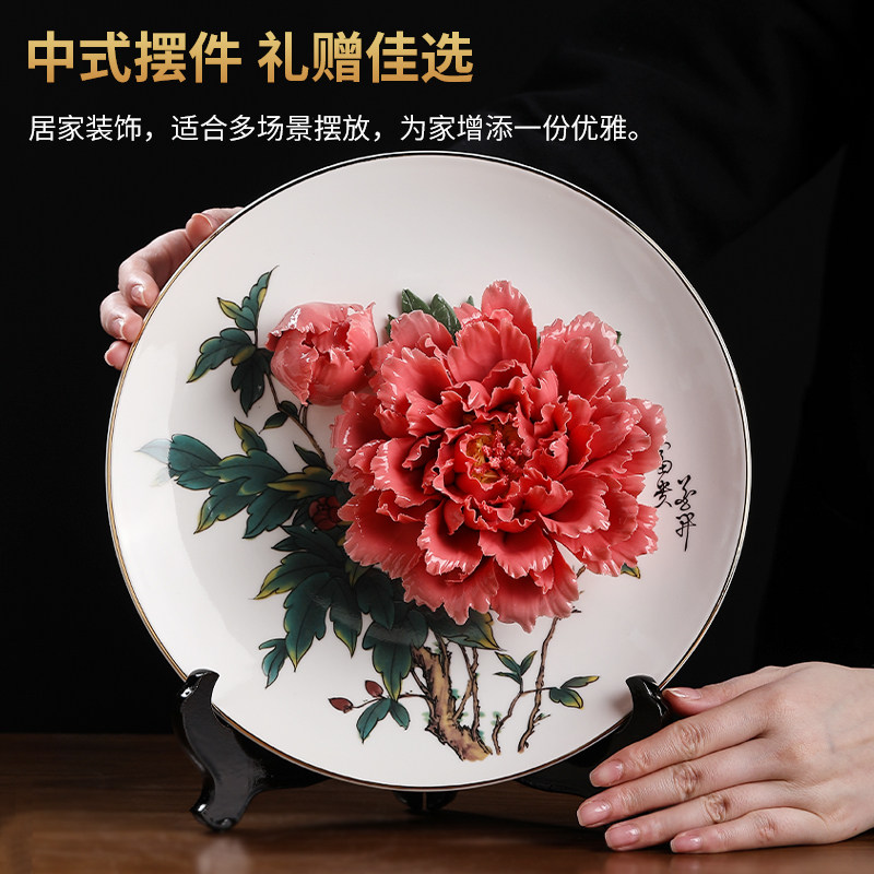东方泥土新中式手工牡丹花挂盘摆件客厅玄关酒柜书房博古架装饰品