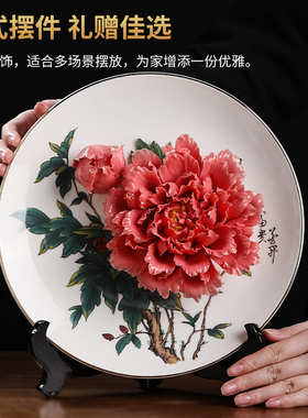 东方泥土新中式手工牡丹花挂盘摆件客厅玄关酒柜书房博古架装饰品