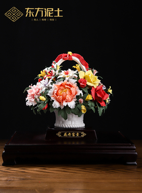 《花开富贵》陶瓷非遗手工花篮高档会所酒店客厅玄关装饰乔迁摆件