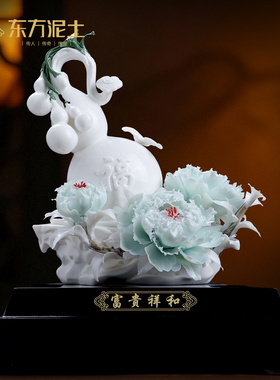 东方泥土手捏陶瓷福禄葫芦摆件