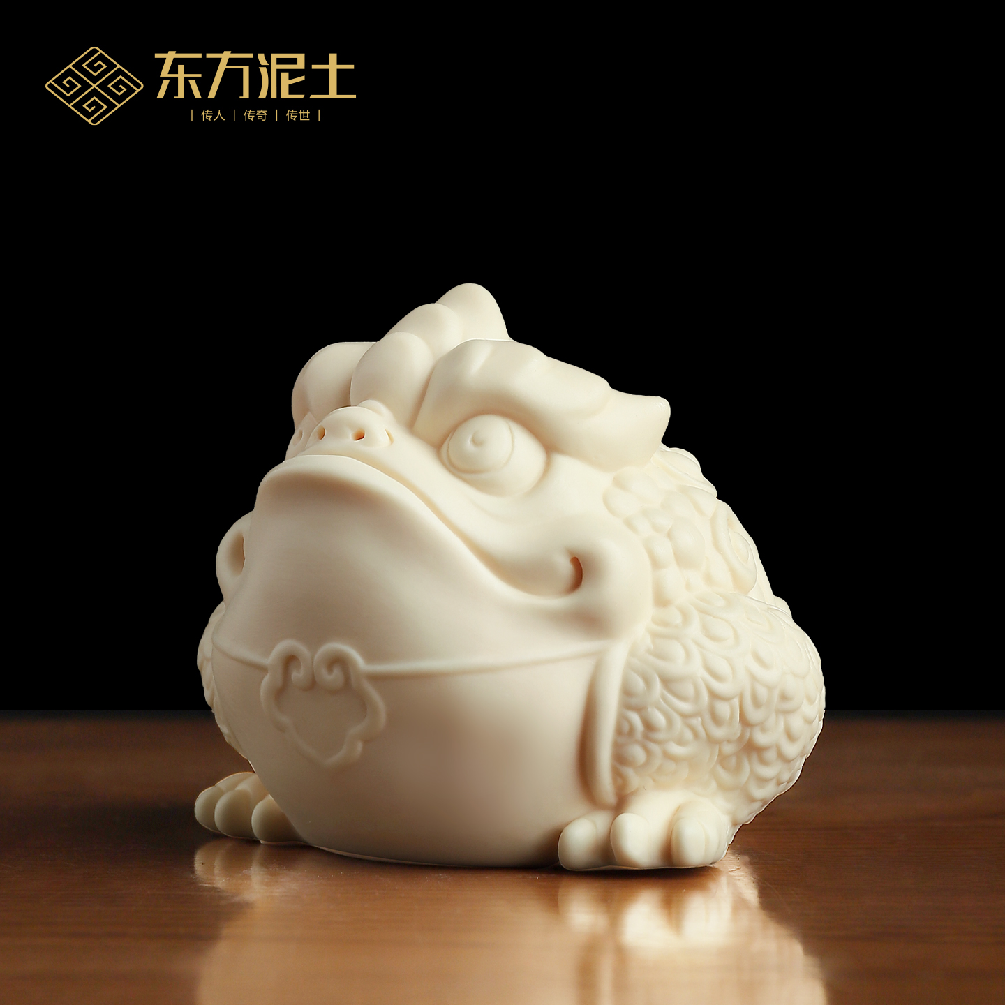 《金蟾》德化白瓷雕塑工艺品