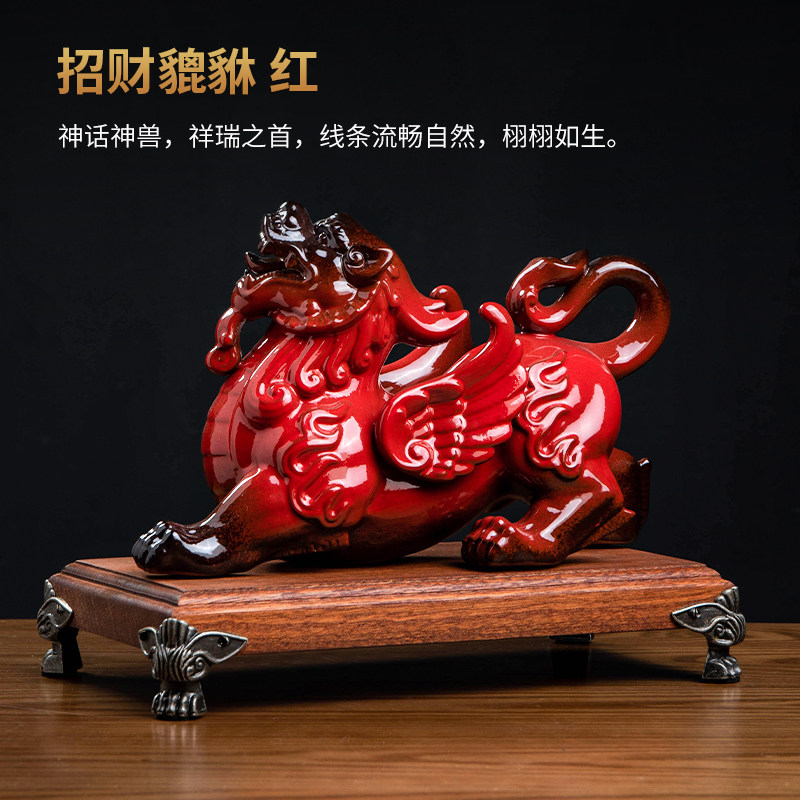 东方泥土 陶瓷貔貅摆件 办公室客厅酒柜博古架装饰品乔迁新居礼品