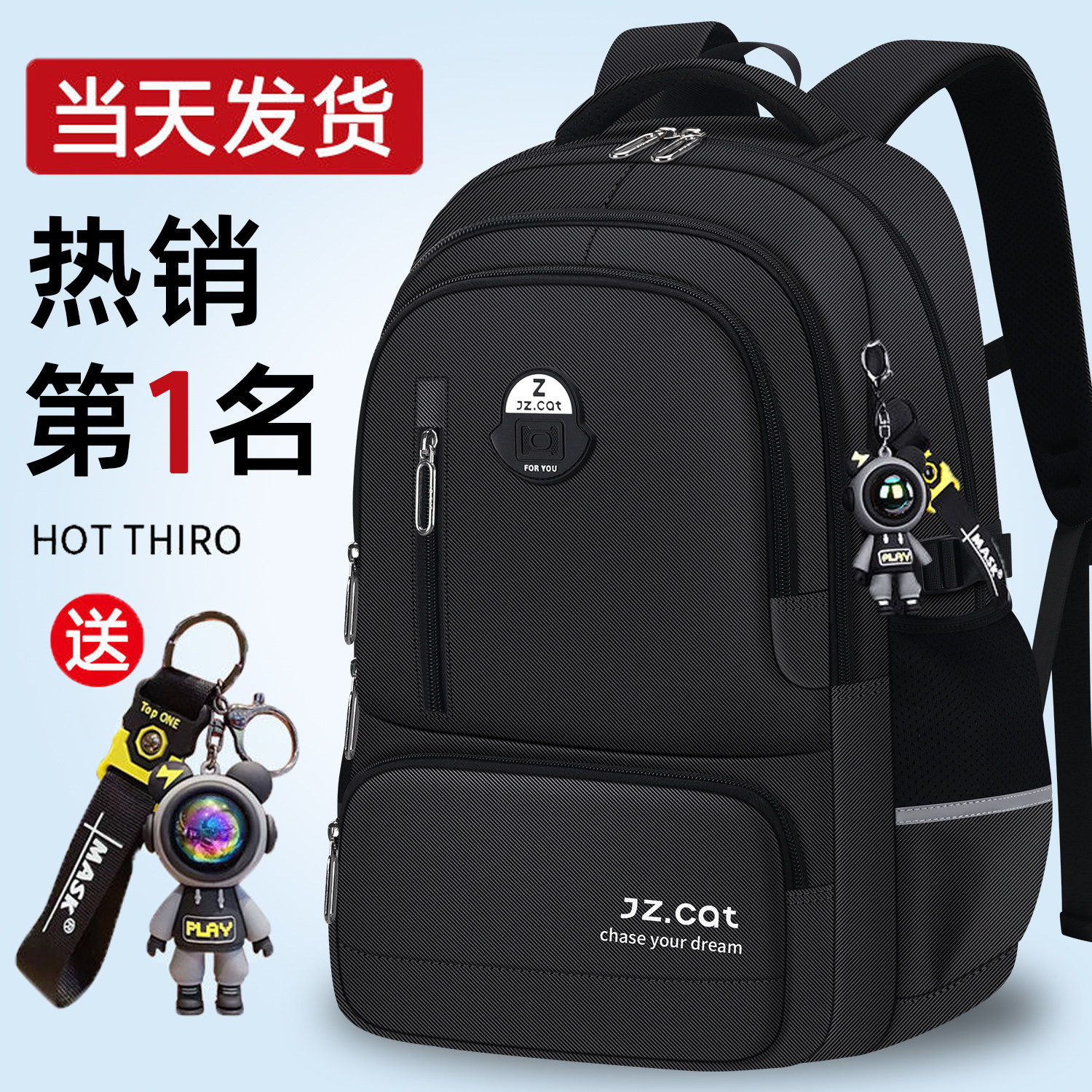 2025新款中学生书包男生初中生高中生超大容量背包男减负护脊男款