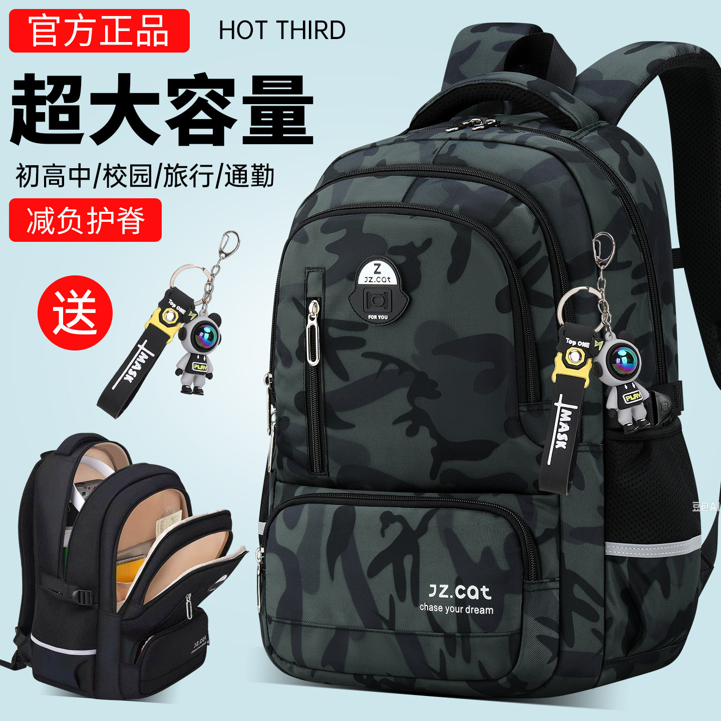 2026新款小学生书包男生初中生高中生超大容量背包男减负护脊男款