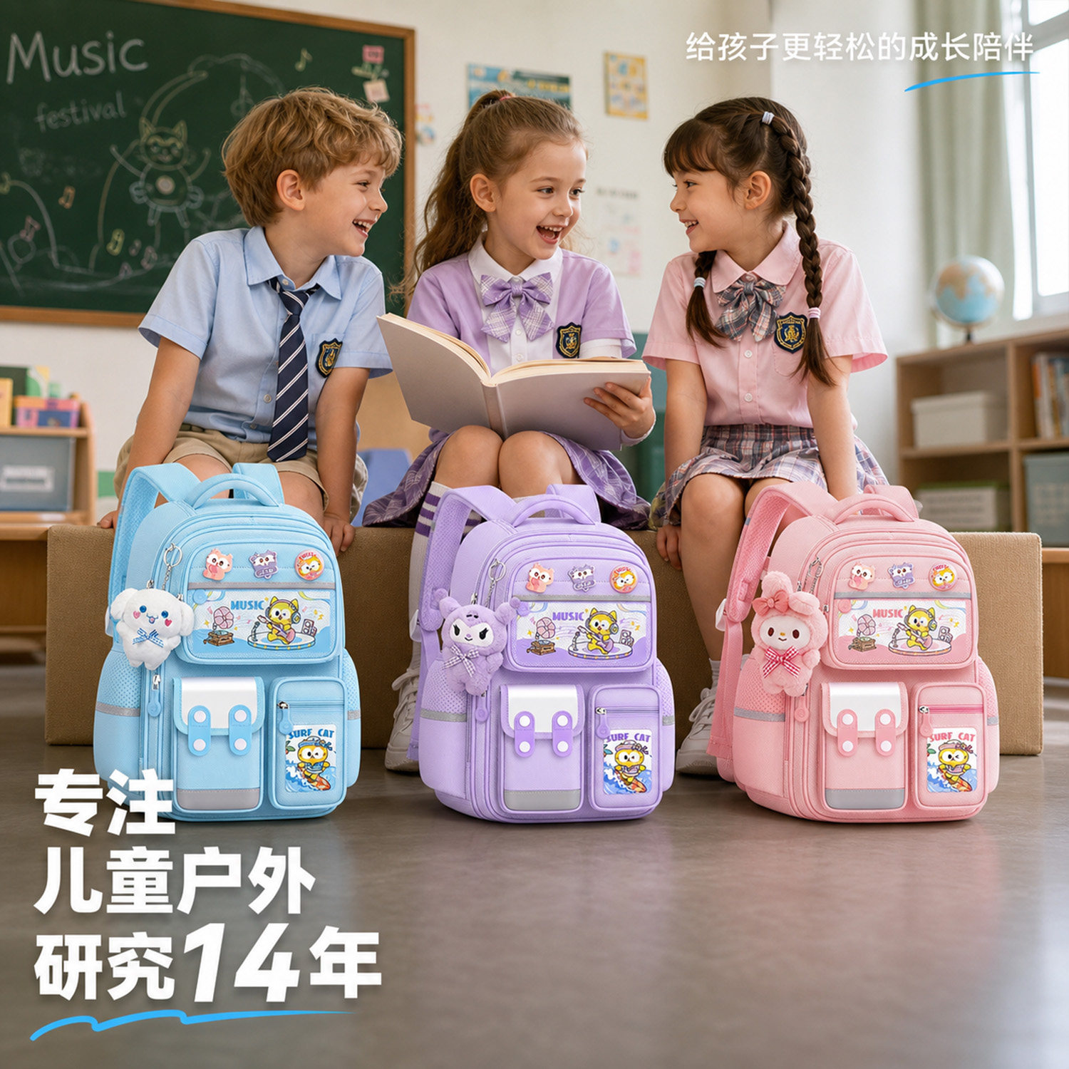 2026新款儿童书包女生小学生一三到四六年级男孩减负护脊双肩背包