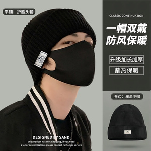 巴拉克拉法帽子冬季男毛线帽复古冷帽大头围包头帽针织保暖面罩套