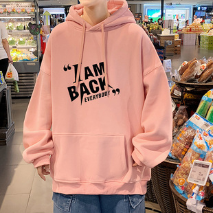 春秋季粉色连帽卫衣男套头纯棉青少年高中初中学生上衣服带帽薄款