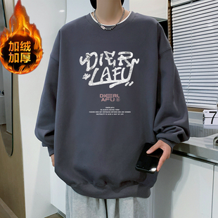 冬季男粉色加绒卫衣纯棉潮流青少年初中生内搭上衣服不带帽秋冬款