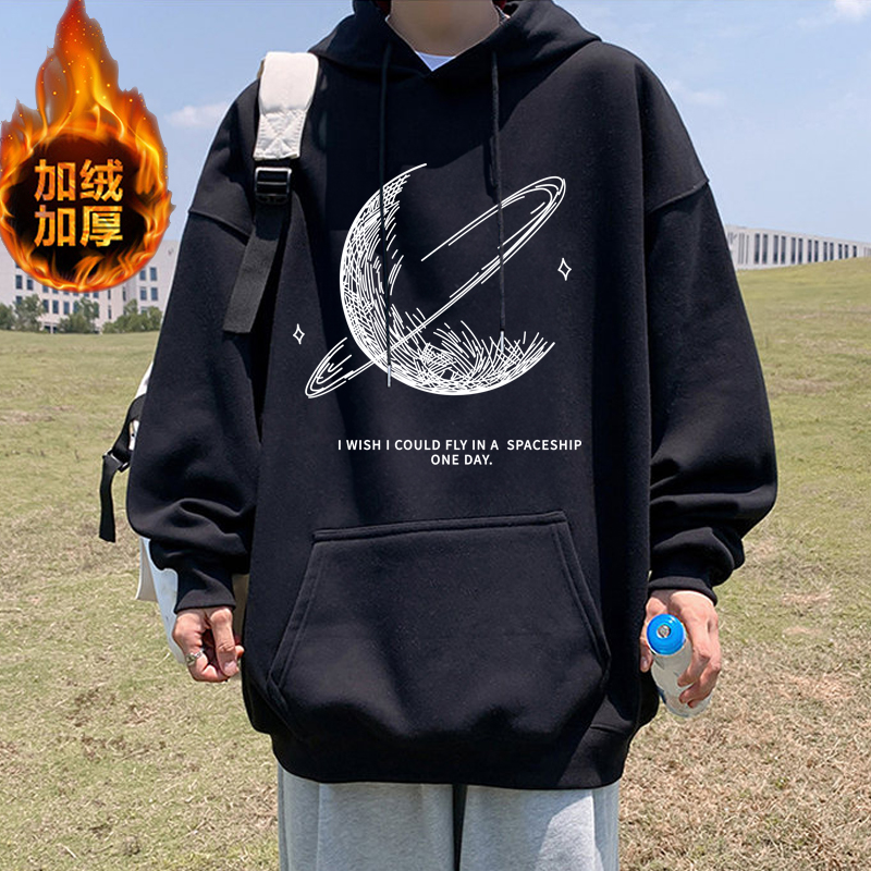 秋冬款男生纯棉连帽卫衣外套青少年高中生加绒保暖冬装上衣带帽衫