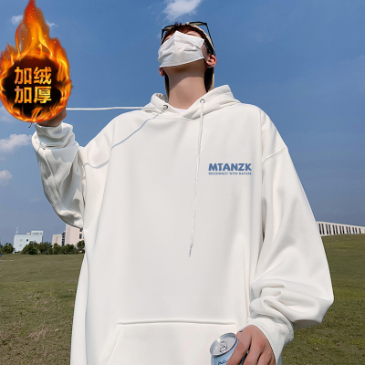 冬季男生白色连帽卫衣外套加绒加厚初中高中学生带帽衫秋冬款上衣