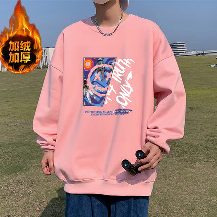 青少年加绒加厚粉色卫衣无帽重磅男中学生秋冬季上衣外套美式潮牌
