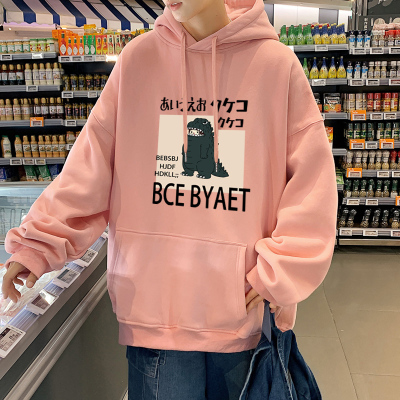 春秋季粉色卫衣连帽宽松