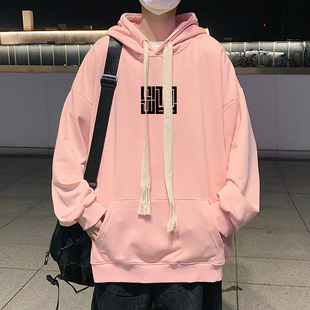 春秋季男生粉色纯棉长袖连帽卫衣薄款青少年带帽小衫秋装上衣潮牌