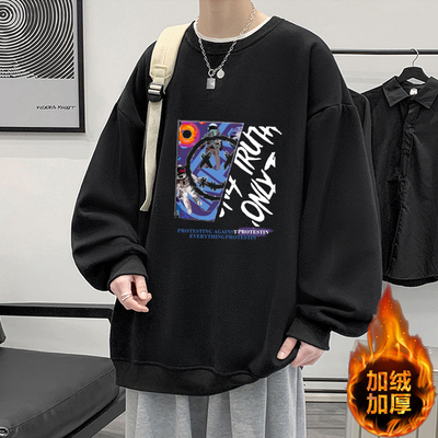 秋季青少年男生卫衣男不带帽