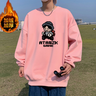 冬季男生纯棉粉色卫衣不带帽加绒初中高中学生无帽加厚秋冬款上衣