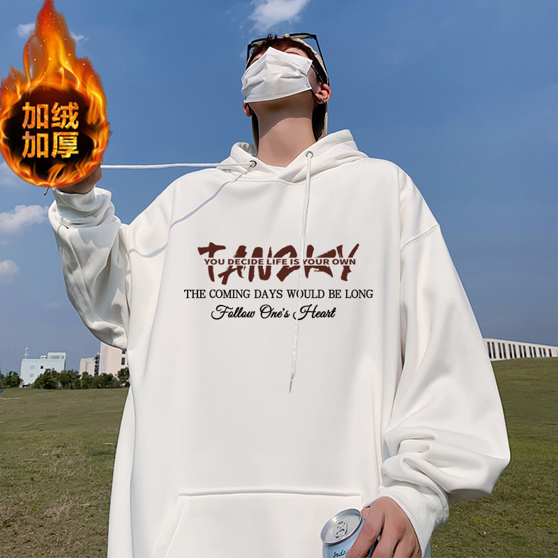 冬季青少年男生连帽卫衣加绒加厚外套初中高中学生带帽衫秋冬上衣