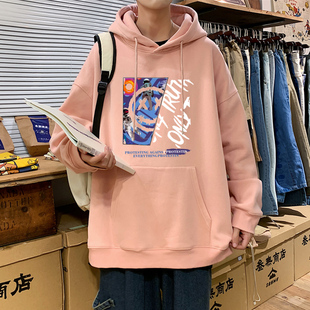冬季男生加绒加厚粉色连帽卫衣男初中高中学生上衣服带帽衫秋冬款