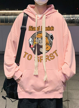 男生连帽卫衣男潮牌粉色