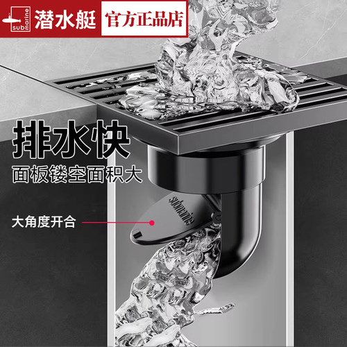 潜水艇枪灰地漏全铜防臭
