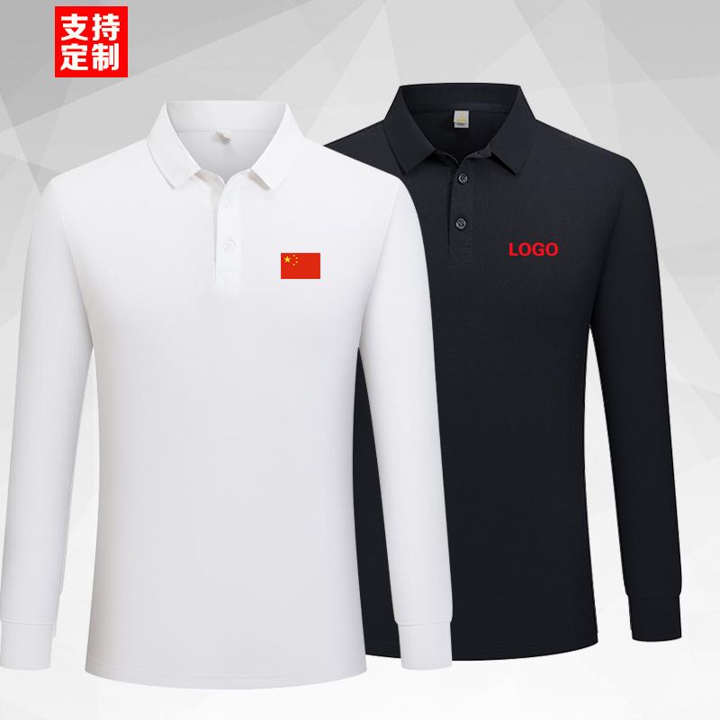 运动休闲Polo衫长袖定制男女同款