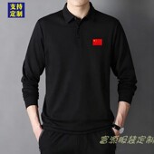 中国队POLO衫 定制五星红旗翻领教练服秋冬休闲简约训练服 男女长袖