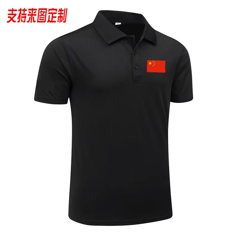 夏季中国队国旗印花运动Polo衫体育训练短袖武术教练服定制logo男
